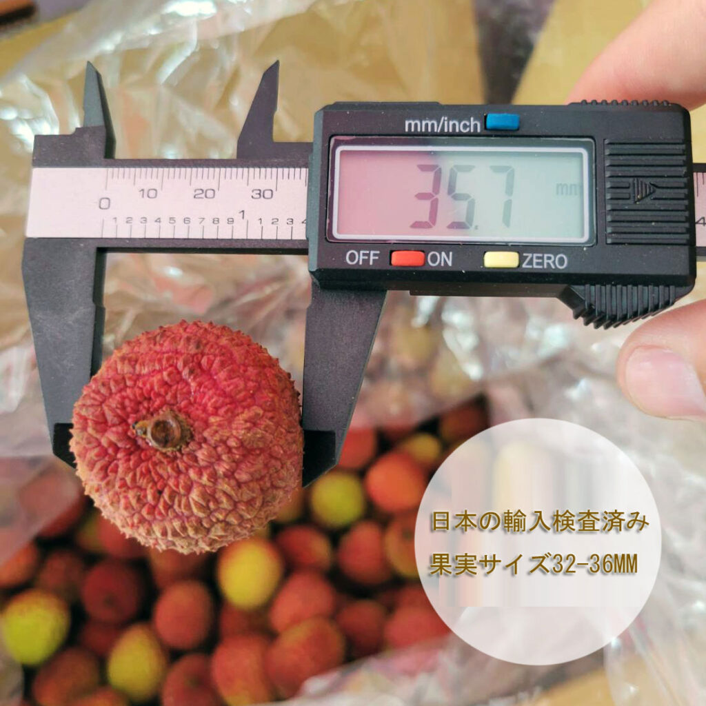 玉荷包特色圖1